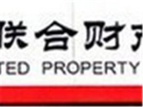 商务服务黄页与会展服务 连接商业机遇的专业桥梁