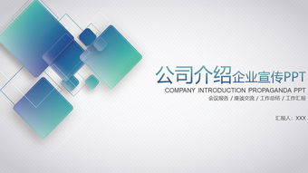 微体商务 专业会展服务与品牌推广解决方案